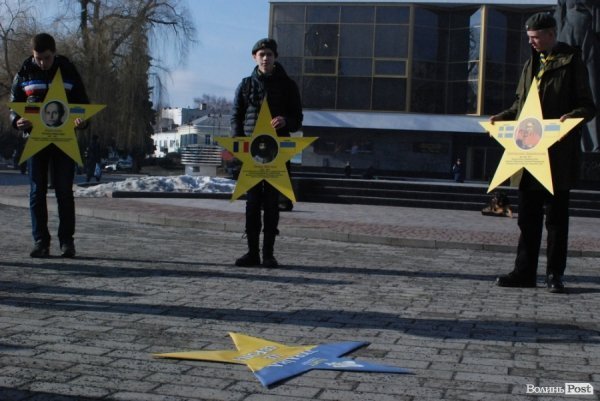 На луцькому Майдані «розповіли» про «євроукраїнців». ФОТО