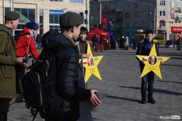 На луцькому Майдані «розповіли» про «євроукраїнців». ФОТО