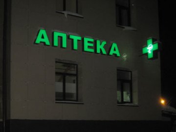 У громаді на Волині хочуть відкрити цілодобову аптеку