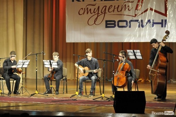 Визначили кращих студентів Волині. ФОТО