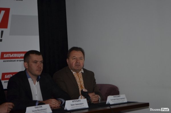 ВО «Батьківщина» представила свою молоду команду. ФОТО*