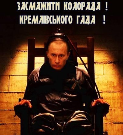 Фотожаби тижня: Путін, Добкін та «колоради»