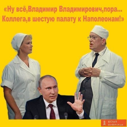 Фотожаби тижня: Путін, Добкін та «колоради»