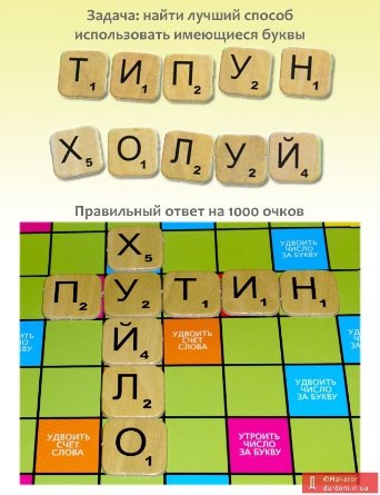 Фотожаби тижня: Путін, Добкін та «колоради»