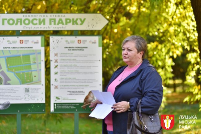 У Луцьку відкрили екостежку «Голоси парку». ФОТО