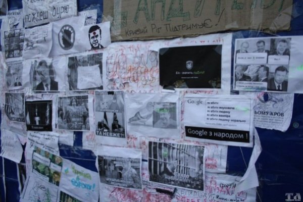 Луцькі революційні плакати. ФОТО