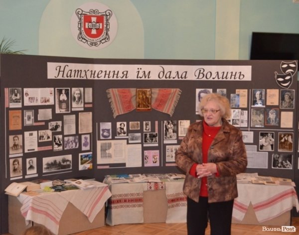 У Луцьку - виставка про відомих жінок Волині. ФОТО