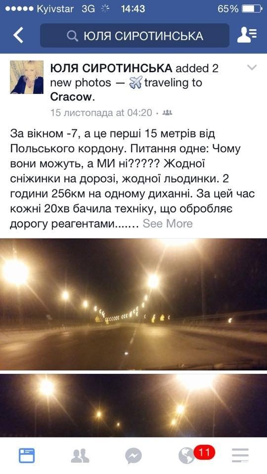 У Луцькраді – конфлікт між депутатом та головною муніципалкою