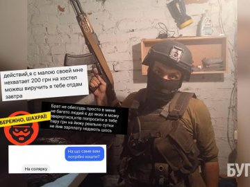 На Волині шахрай просить кошти на потреби військових. ФОТО