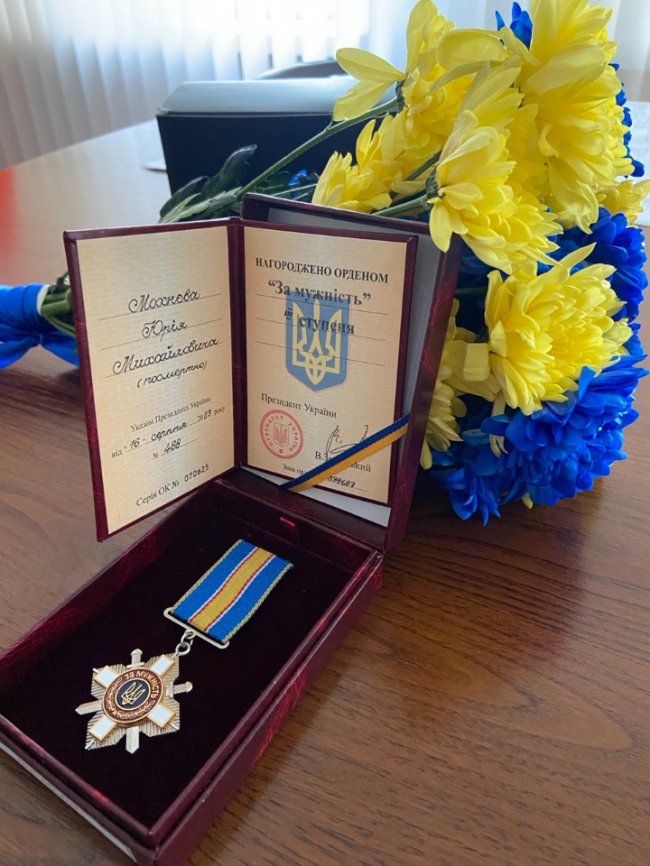 Рідним Героя з Волині Юрія Мохнєва вручили його посмертну нагороду