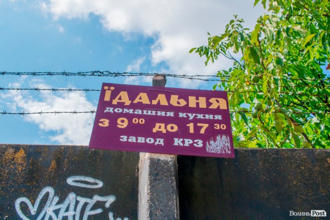 Там, де розвертаються тролейбуси: як живе 40-ий мікрорайон Луцька