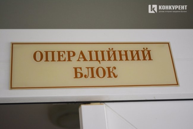 Луцький пологовий зсередини. ФОТОРЕПОРТАЖ