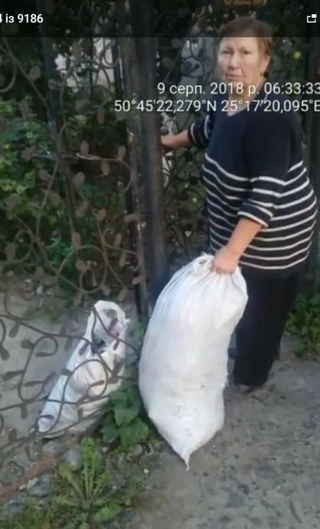 «Фокус» не пройшов: лучанку покарали за підкидання сміття