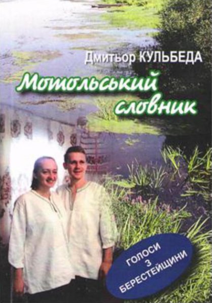 Куди піти на вихідні у Луцьку: 7-9 грудня