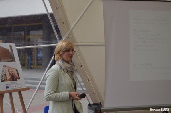 У Луцьку - семінар з урбаністики. ФОТО