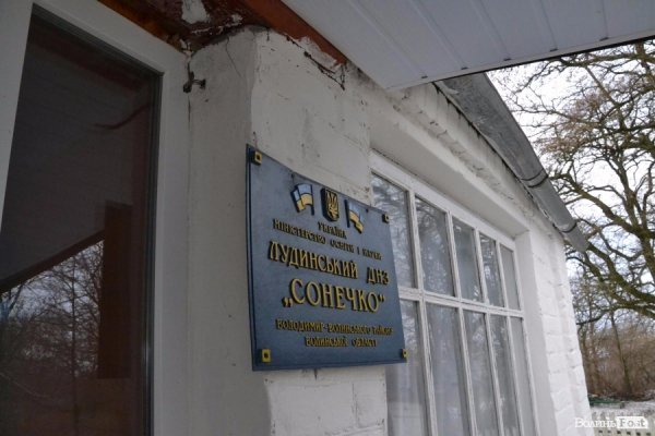 Гузь відкривав майданчики в окрузі попри снігопади*