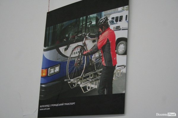 У Луцьку відкрили виставку «велоагітації». ФОТО