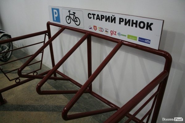 У Луцьку відкрили виставку «велоагітації». ФОТО