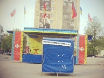 У Луцьку демонтують рекламу на сцені Євромайдану. ОНОВЛЕНО
