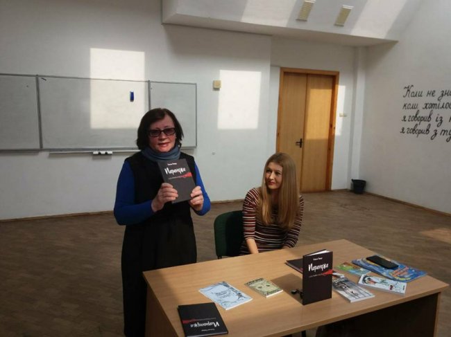 Луцька поетеса стала переможницею відомої літературної премії