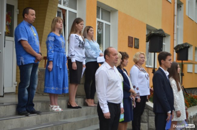 Як у луцькій школі №1 відзначали свято першого дзвоника. ФОТО 