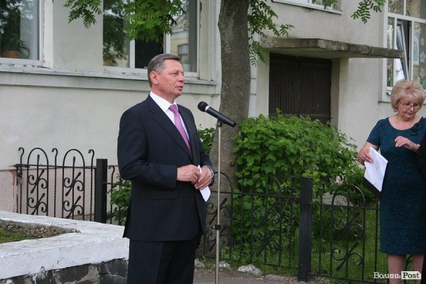 У Луцьку Петра Маха вшанували меморіальною дошкою