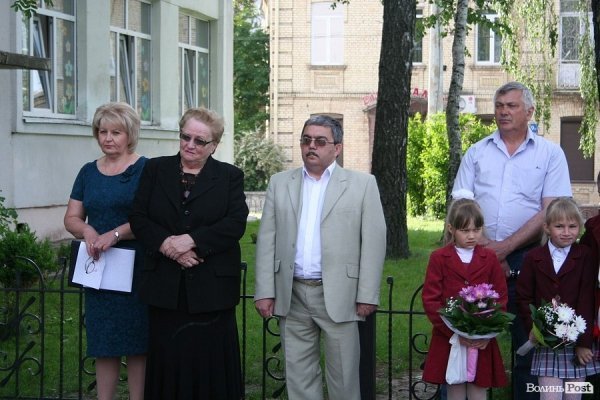 У Луцьку Петра Маха вшанували меморіальною дошкою