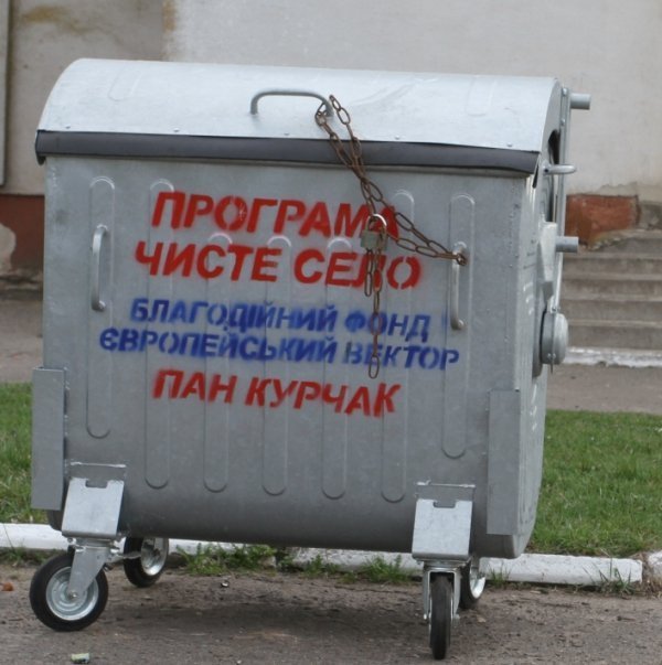 На Волині піклуються про чистоту села*