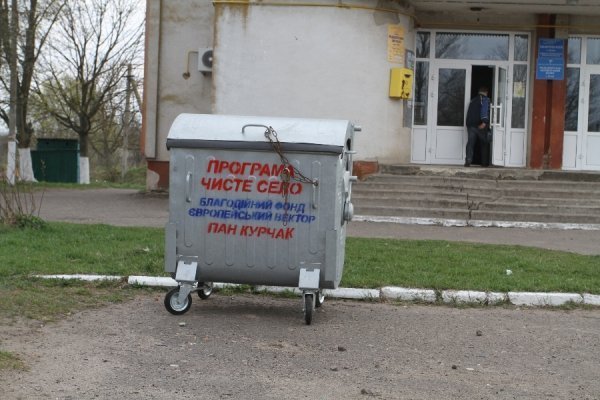 На Волині піклуються про чистоту села*
