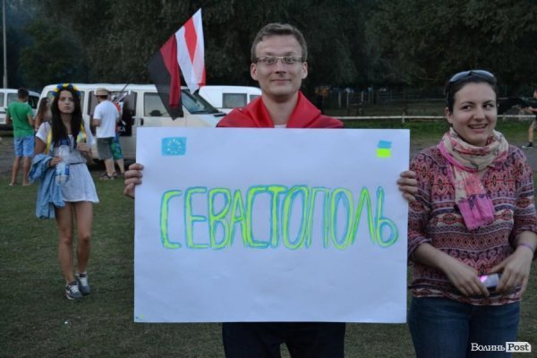 БАНДЕРШТАТ. Наживо. ТЕКСТ. ФОТО. День перший