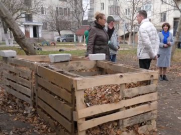 Мешканці багатоповерхівки у Луцьку встановили компостери для опалого листя. ВІДЕО