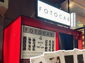 У Луцьку відкриється перша фотокабінка