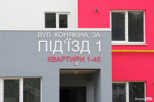 Теплі фасади і комфортні умови: як у Луцьку будують «карамельне» житло*