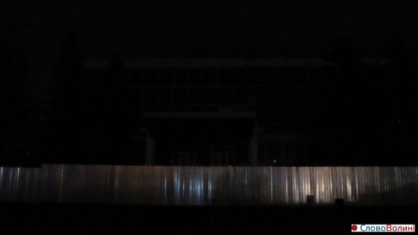 У Луцьку «Промінь» обгородили парканом. ФОТО