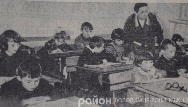 Як відзначали День вчителя у 70-80-х роках. ФОТО