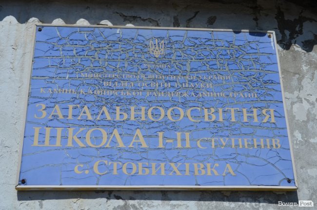 Побачили хоч одного губернатора: Савченко побував у волинській «глибинці»