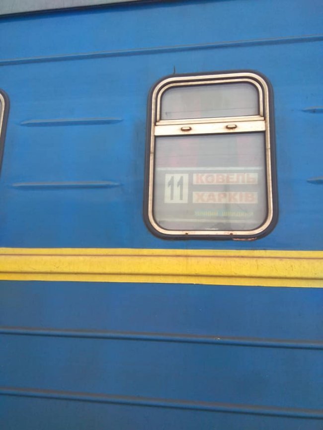 Пасажири ковельського потяга в лютий мороз їхали без опалення. ФОТО