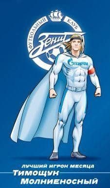 Анатолій Тимощук рекламує в Росії шкарпетки. ФОТО