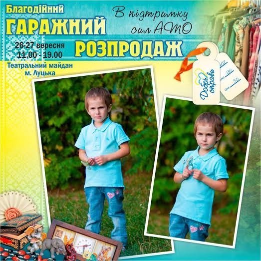 Луцькі волонтери запрошують на гаражний розпродаж креативною фотосесією. ФОТО