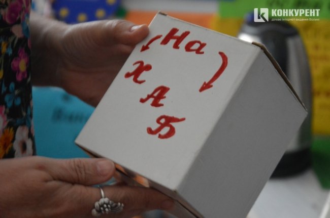 Луцька школа № 25 зсередини. ФОТО