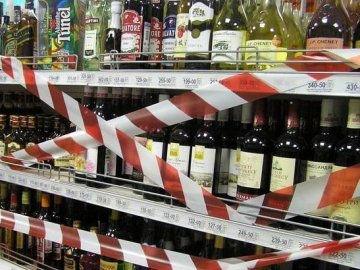 У Луцьку - «проблема»  з нічним продажем алкоголю