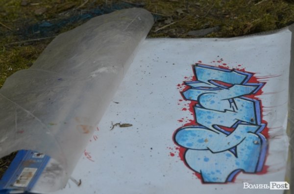 У Луцьку розмалювали 72 метри стіни. ФОТО