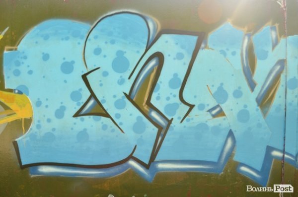 У Луцьку розмалювали 72 метри стіни. ФОТО