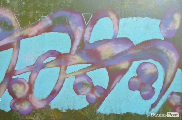 У Луцьку розмалювали 72 метри стіни. ФОТО