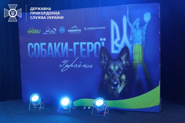 Прикордонниця з Волині отримала нагороди за своїх службових собак, які лишилися у російському полоні
