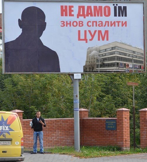 «Фотожаба» 