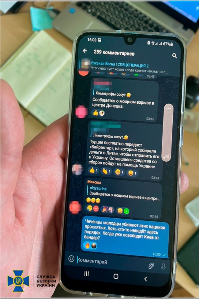 СБУ викрила прислужника монастиря УПЦ МП на закликах до захоплення Києва