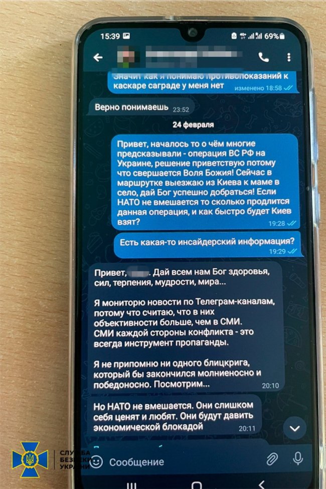 СБУ викрила прислужника монастиря УПЦ МП на закликах до захоплення Києва