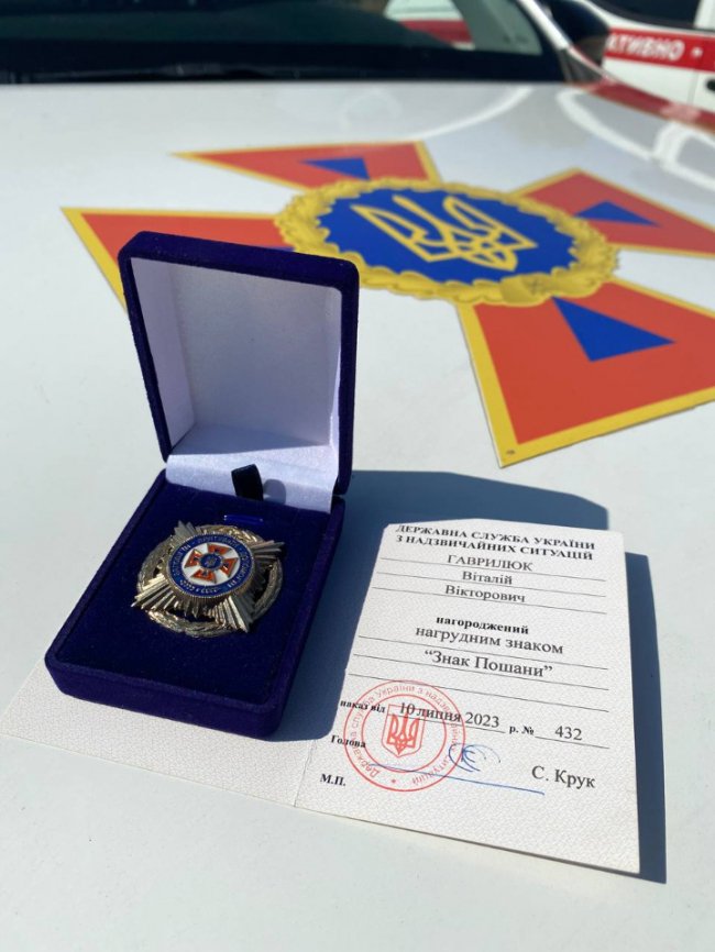 Волинським піротехнікам, які розміновують Донеччину, вручили нагороди та присвоїли звання. ФОТО