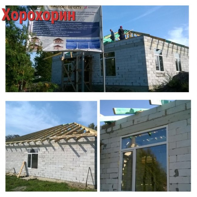 У Луцьку та Луцькому районі реконструюють амбулаторії за кошти Світового банку